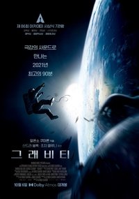 Poster 92
