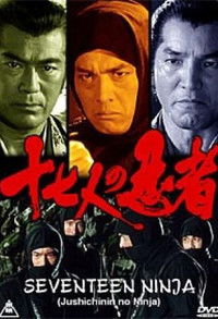 Poster for Seventeen Ninja