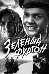 Poster 2