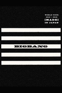 BIGBANG WORLD TOUR 2015~2016 [MADE] IN JAPAN