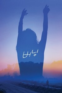 Poster 22