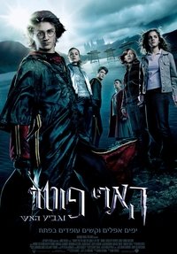 Poster 181