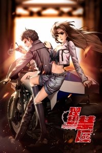 Poster for Specials