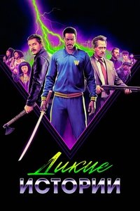 Poster 31
