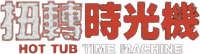 Logo 2