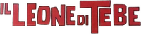 Logo 0