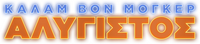 Logo 10