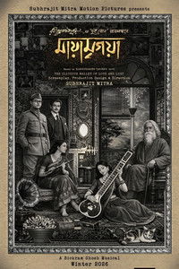 Poster for Mayamrigaya