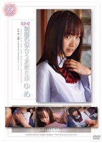 Poster 1
