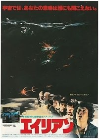 Poster 192