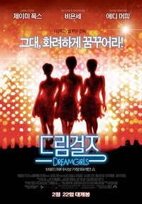 Poster 6