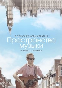 Poster 2