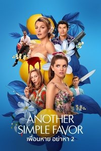 Poster 18