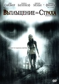 Poster 2