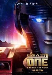 Poster 57