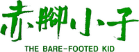 Logo 6