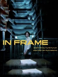 In Frame