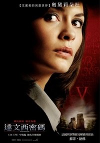 Poster 109