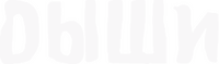 Logo 0