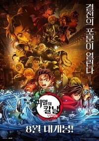 Poster 4