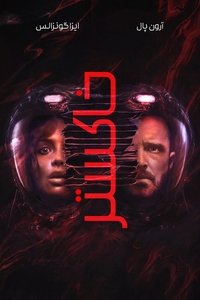 Poster 19