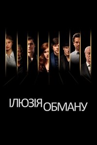 Poster 86