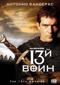 Poster 27