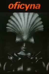 Poster for Outbuilding
