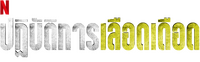 Logo 1