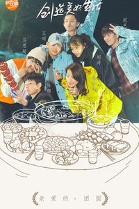 Poster for Season 2