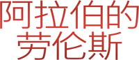 Logo 18