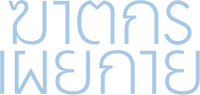 Logo 0