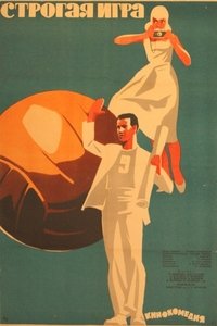 Poster for Strict Game