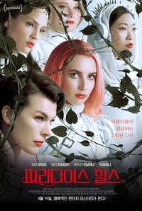 Poster 4