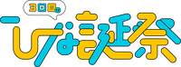 Logo 0