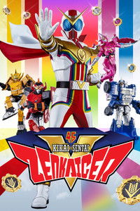 Poster for Kikai Sentai Zenkaiger