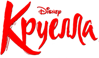 Logo 13