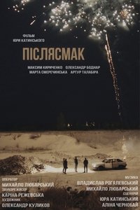 Poster for Aftertaste