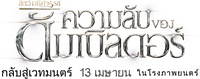 Logo 29