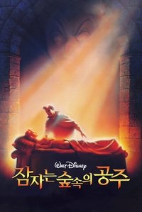 Poster 129