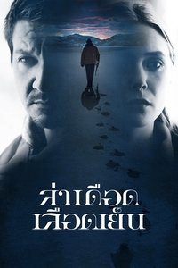 Poster 97