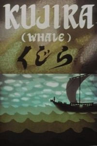 Poster for Kujira