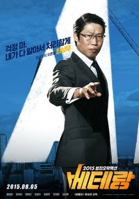 Poster 16