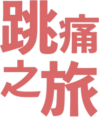 Logo 9