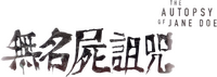 Logo 11