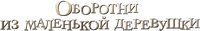 Logo 12