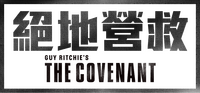 Logo 6