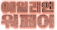 Logo 11