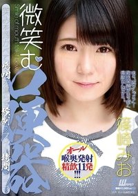 CWM-250 Smile Mouth Toilet Mio Shinozaki
