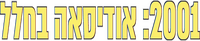 Logo 1